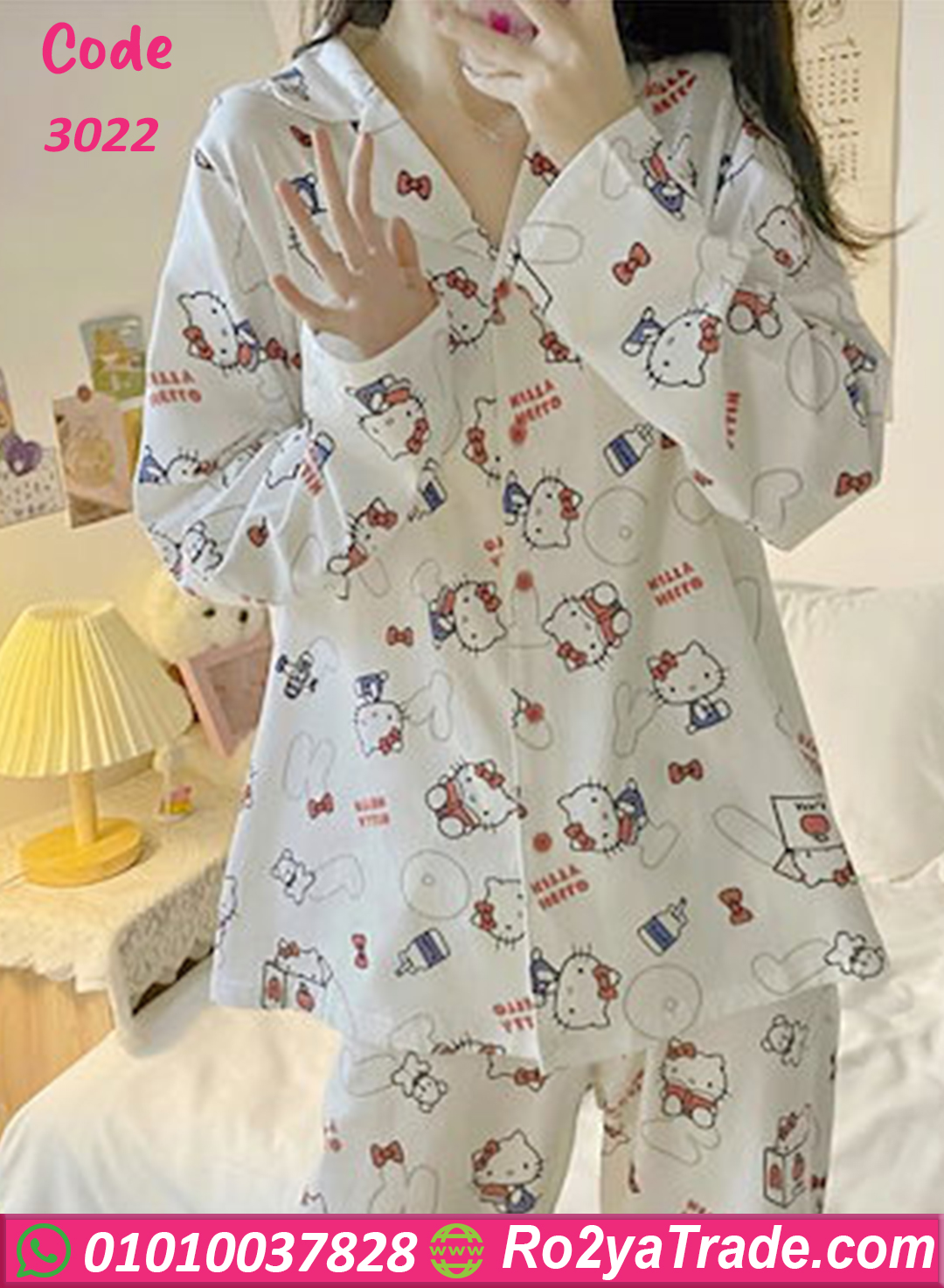 بيجامه زراير قطن حريمي - كود 3022