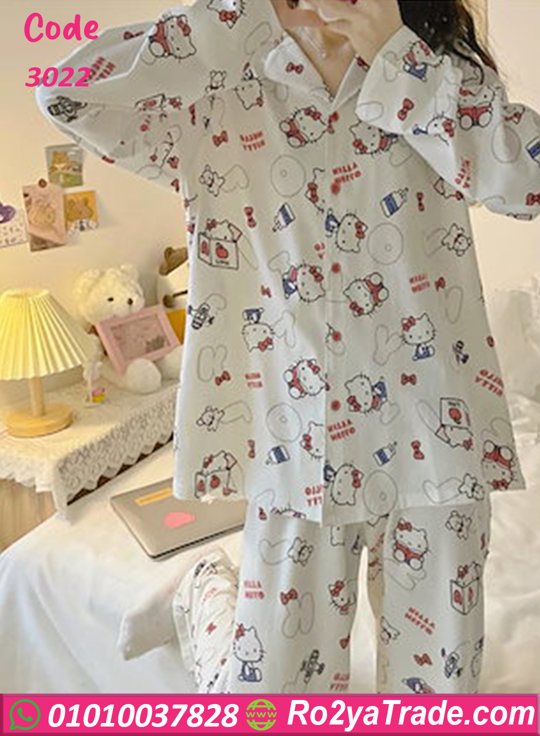 بيجامه زراير قطن حريمي - كود 3022