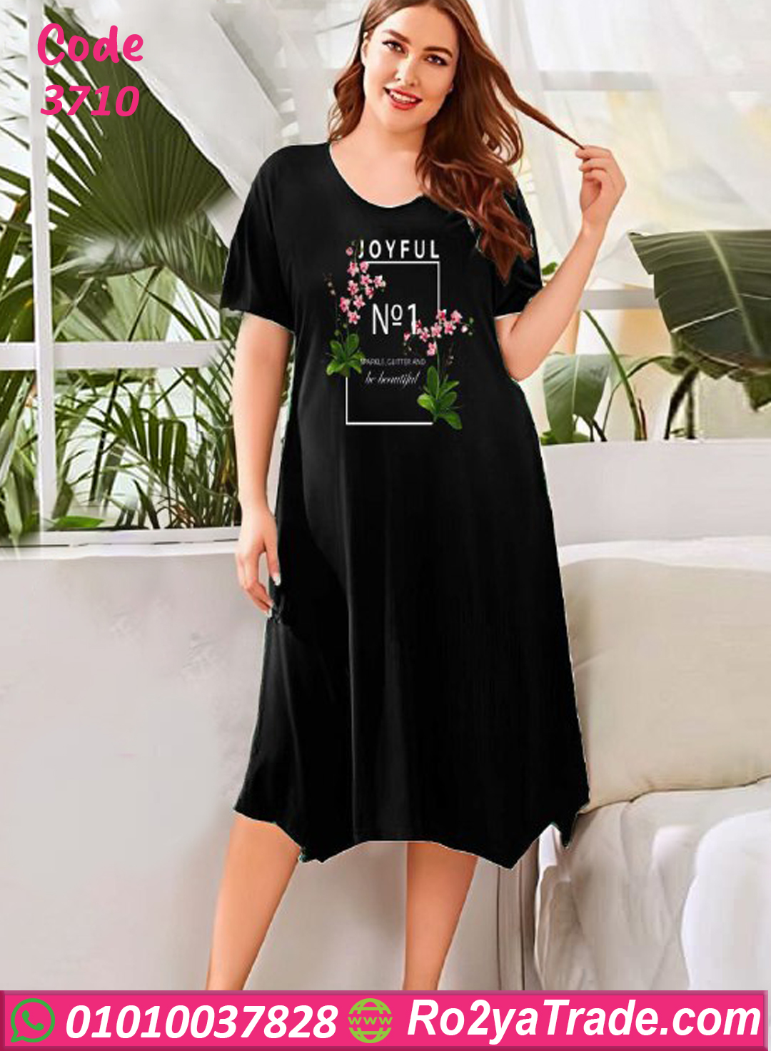 كاش مايوه للبيت - كود 3710