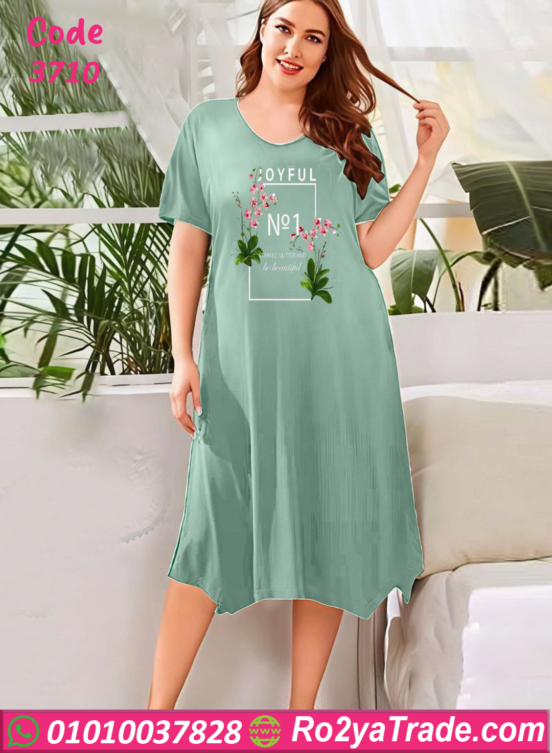 كاش مايوه للبيت - كود 3710