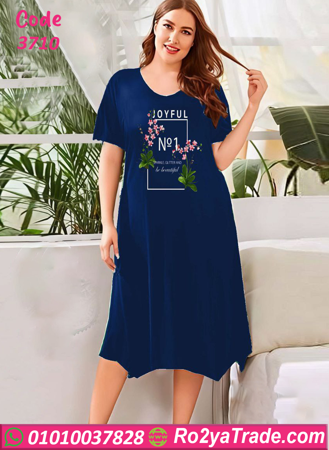 كاش مايوه للبيت - كود 3710