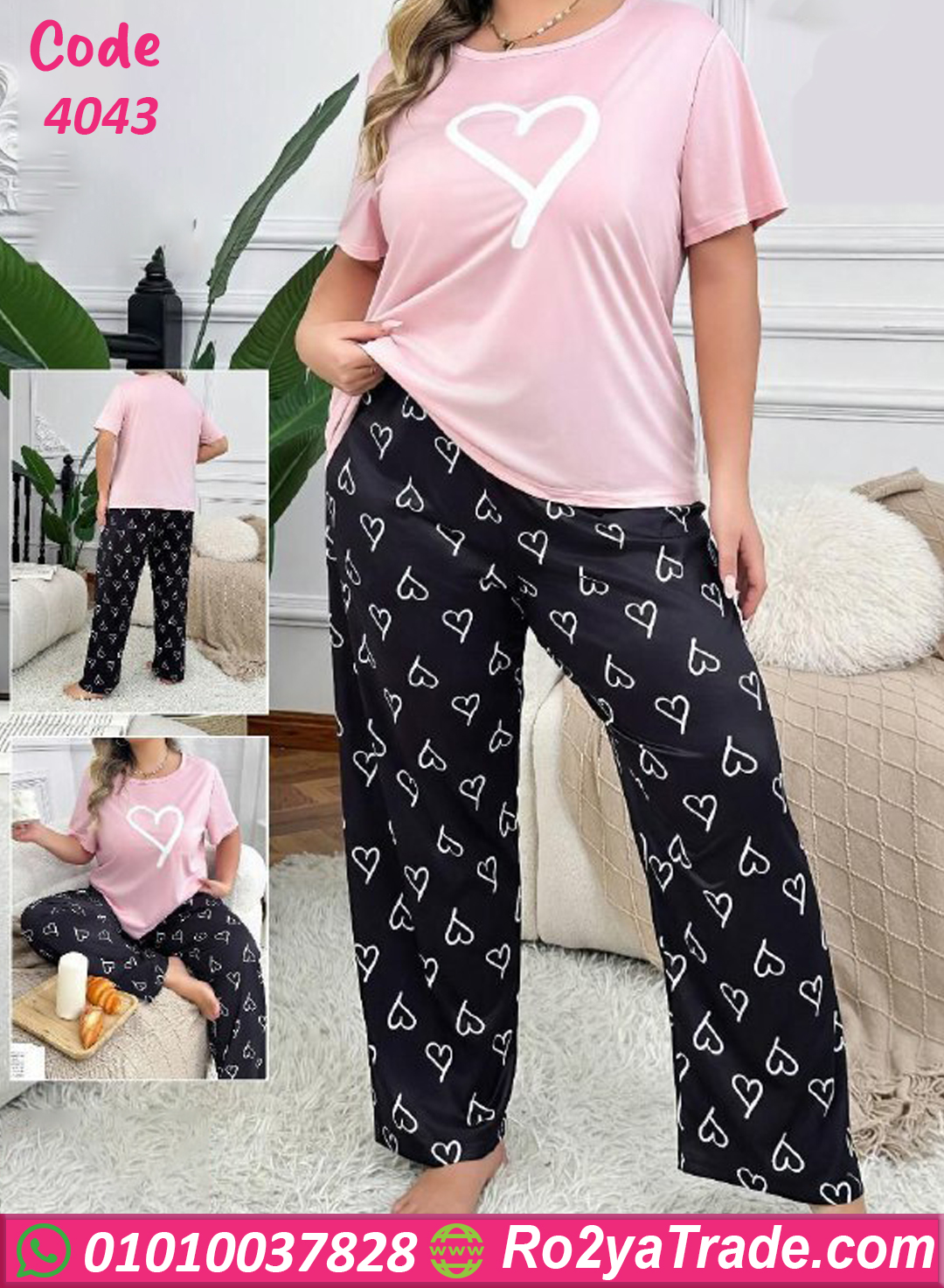 4043 بيجامه حريمي دلع للبنات - كود 4043