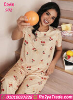 بيجامه حريمي كرز للعرايس - كود 502