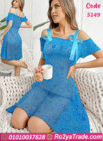 كاش حماله قصير - كود 5149