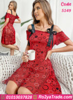 كاش حماله قصير - كود 5149