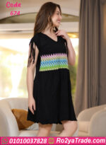 كاش قصير للنوم للمتزوجين - كود 674