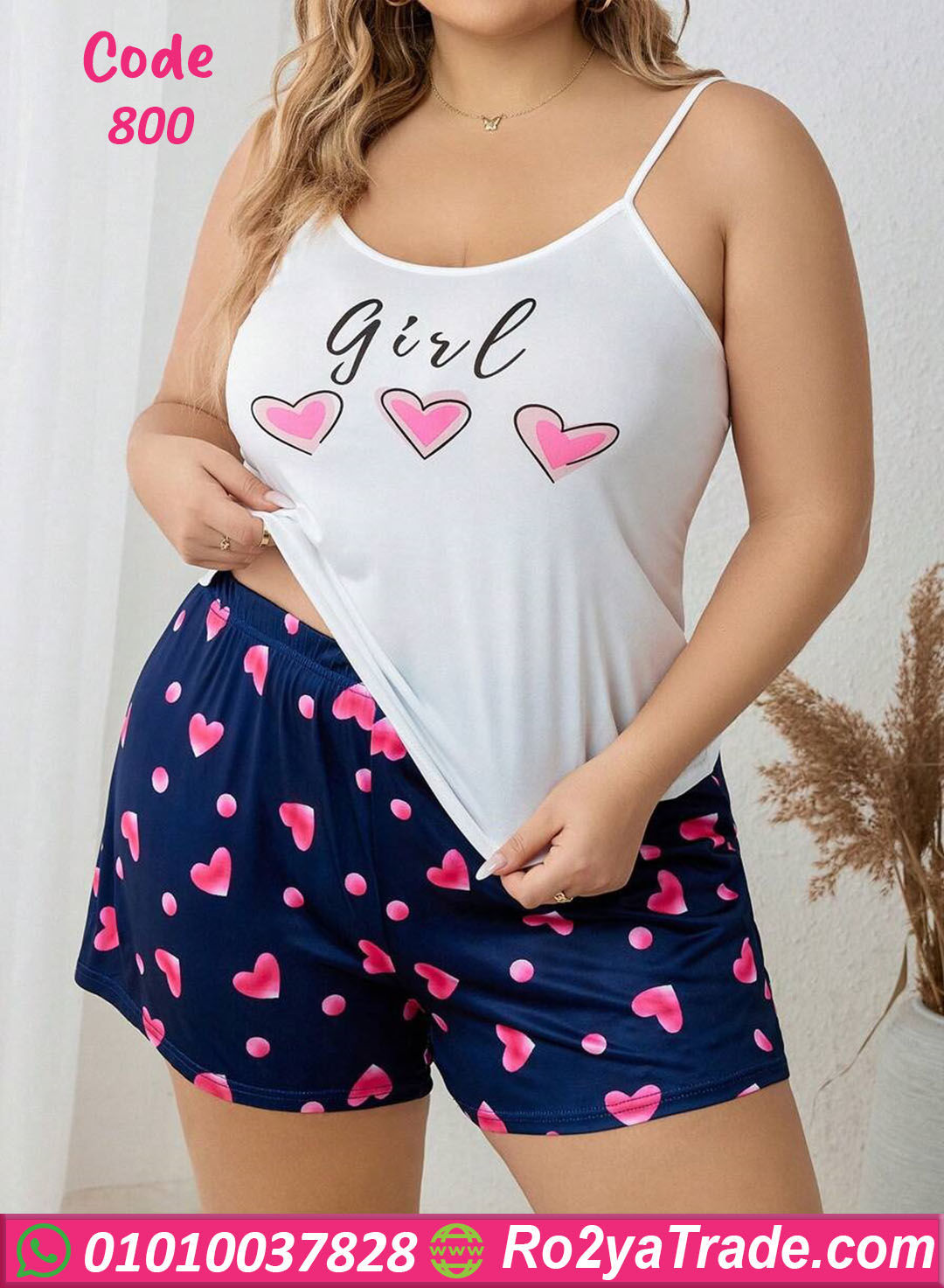 هوت شورت دلع للعرايس - كود 800