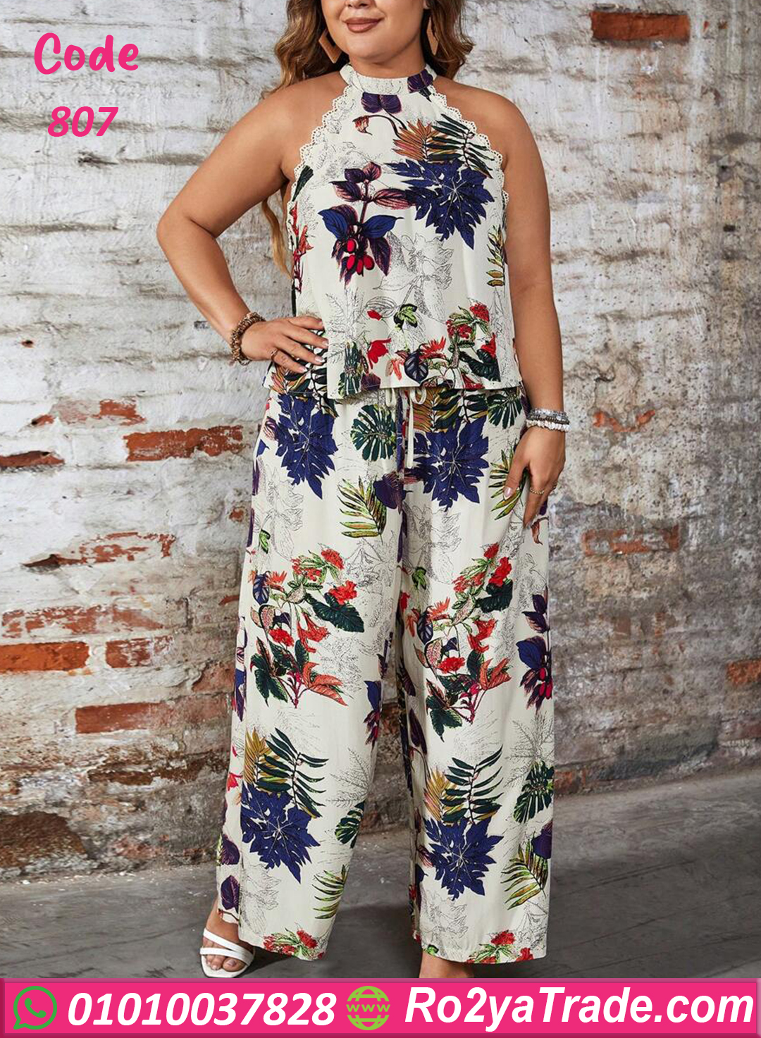 بيجامه مثيره نسائي للعرايس - كود 808