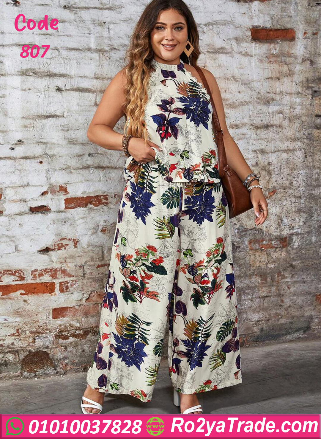 بيجامه مثيره نسائي للعرايس - كود 808