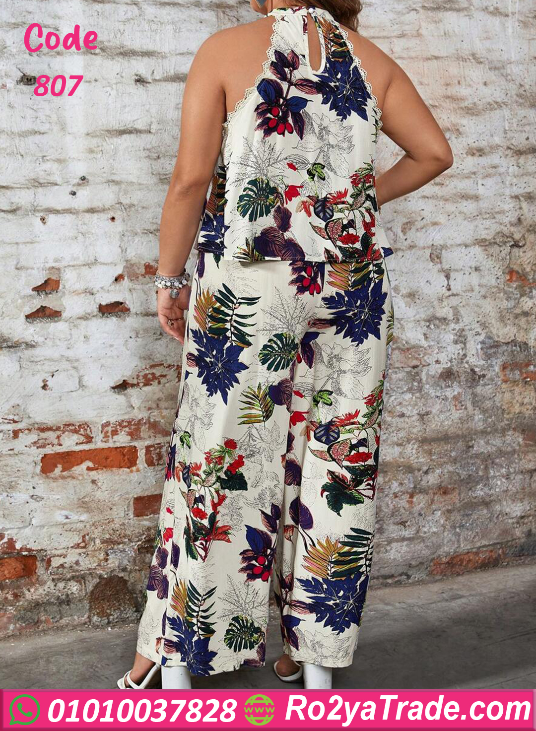 بيجامه مثيره نسائي للعرايس - كود 808