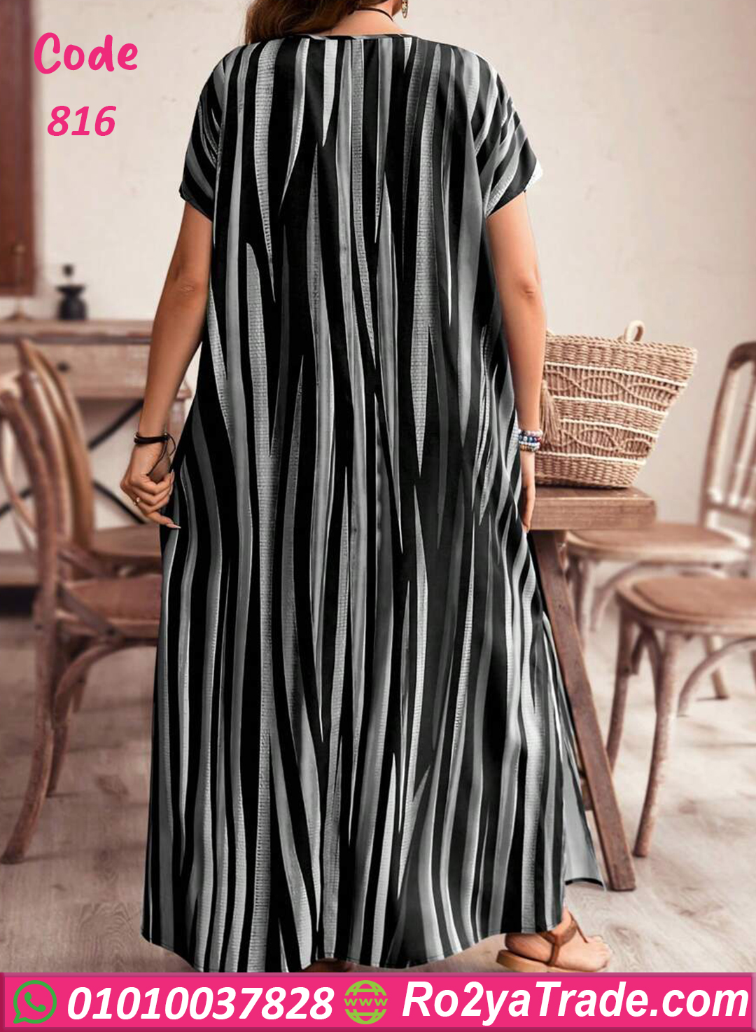 كاش مايوه للبيت للعرايس - كود 816