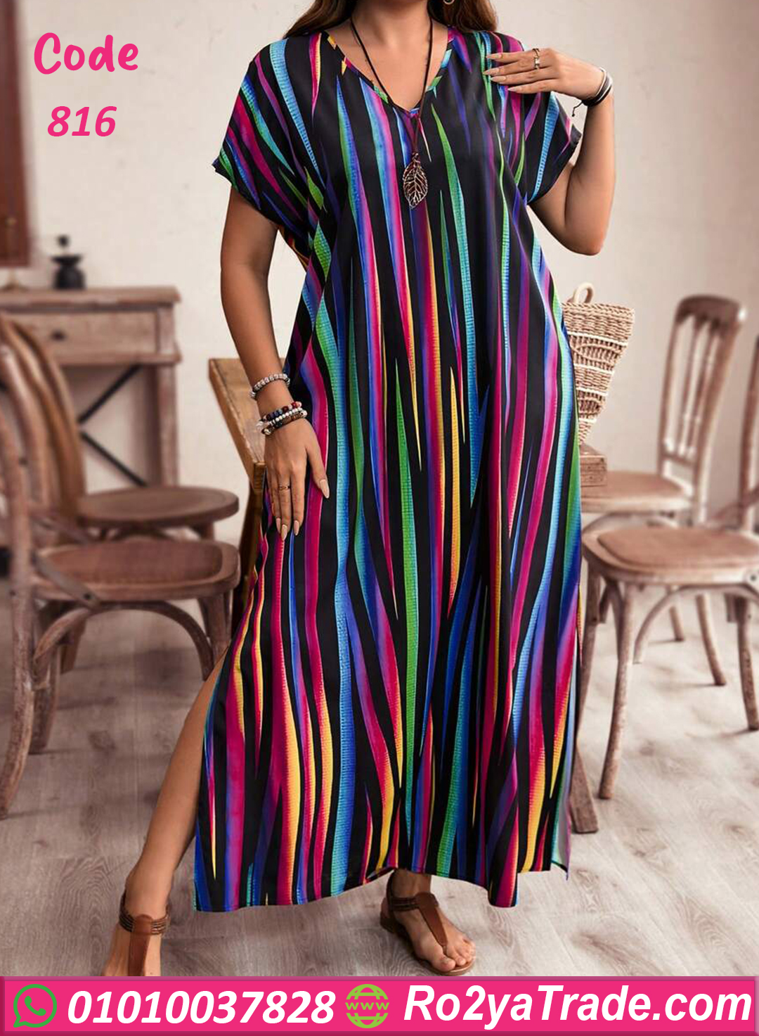 كاش مايوه للبيت للعرايس - كود 816