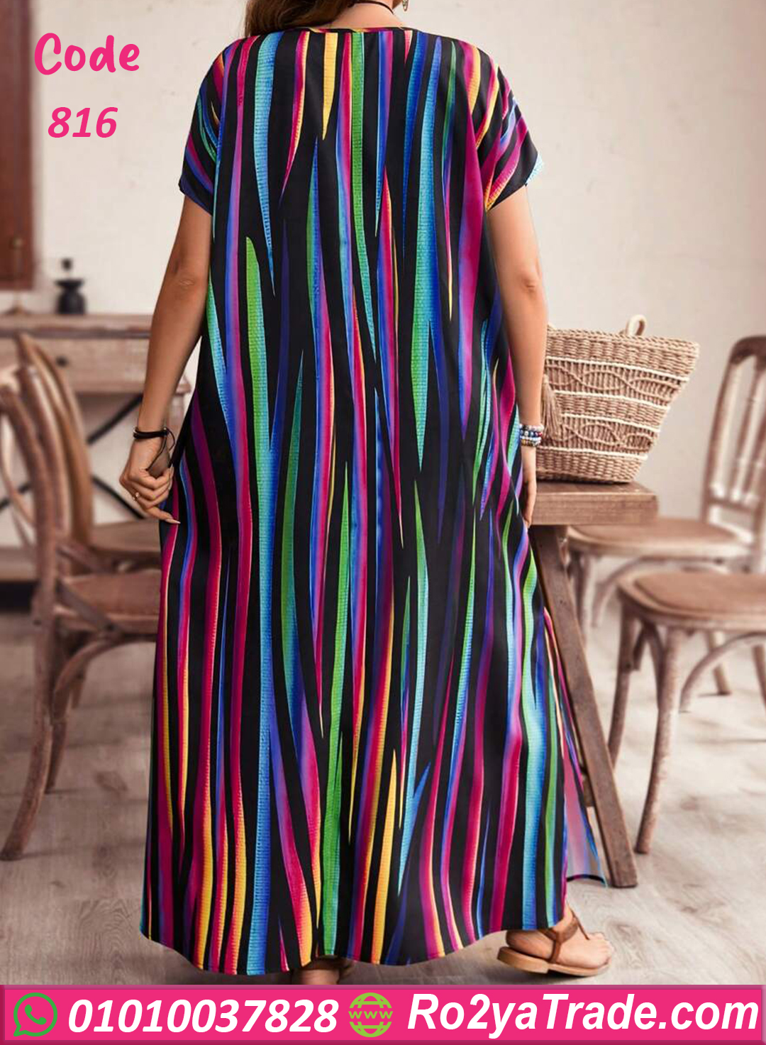 كاش مايوه للبيت للعرايس - كود 816