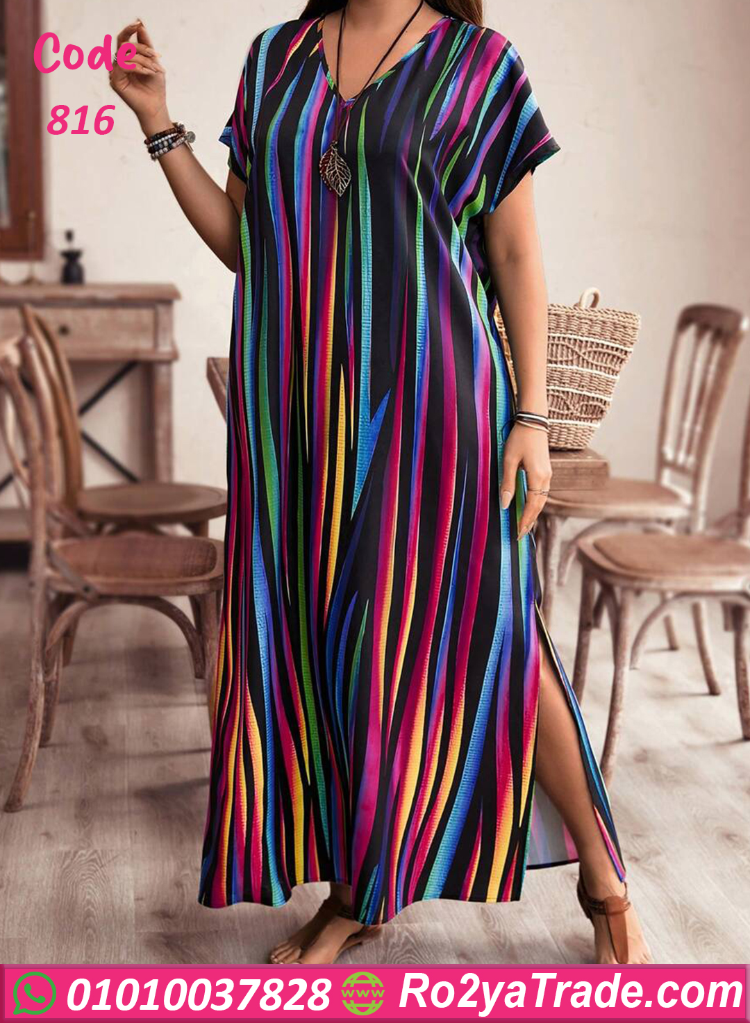 كاش مايوه للبيت للعرايس - كود 816