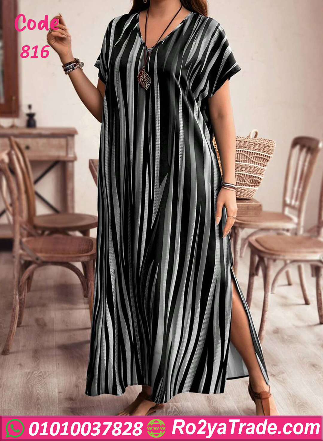 كاش مايوه للبيت للعرايس - كود 816