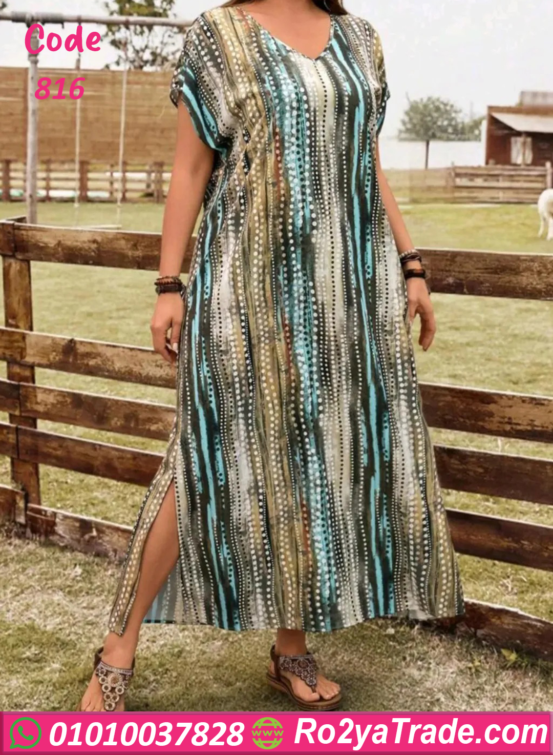 كاش مايوه للبيت للعرايس - كود 816