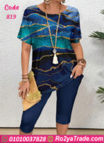 بيجامه حريمي برودا - كود 819