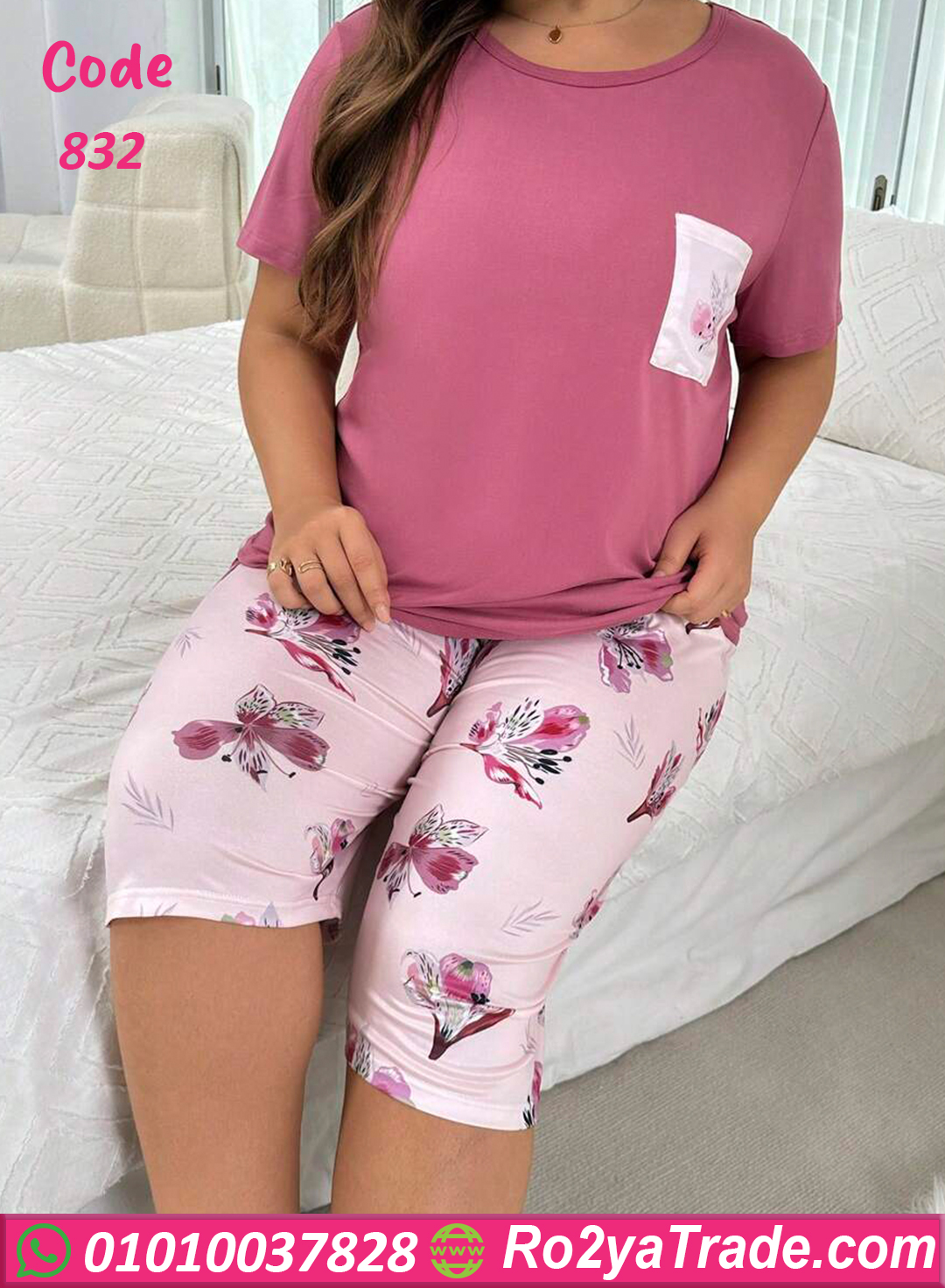 بيجامه صيفي برمودا - كود 832