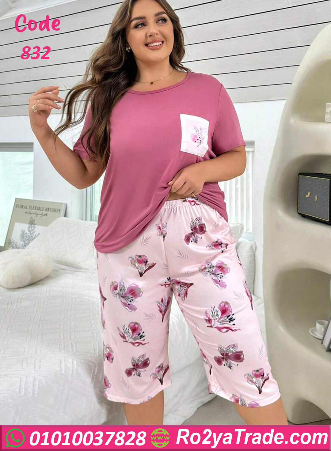 بيجامه صيفي برمودا - كود 832