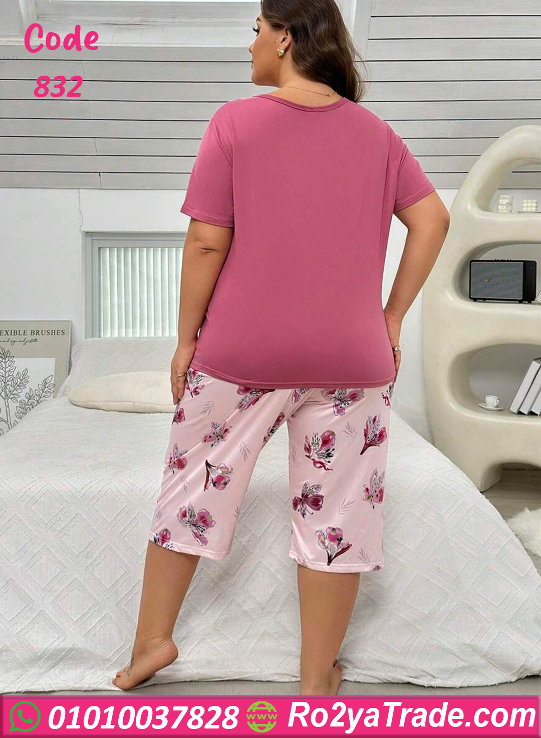 بيجامه صيفي برمودا - كود 832