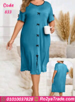 كاش صيفي بيتي - كود 833