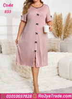 كاش صيفي بيتي - كود 833