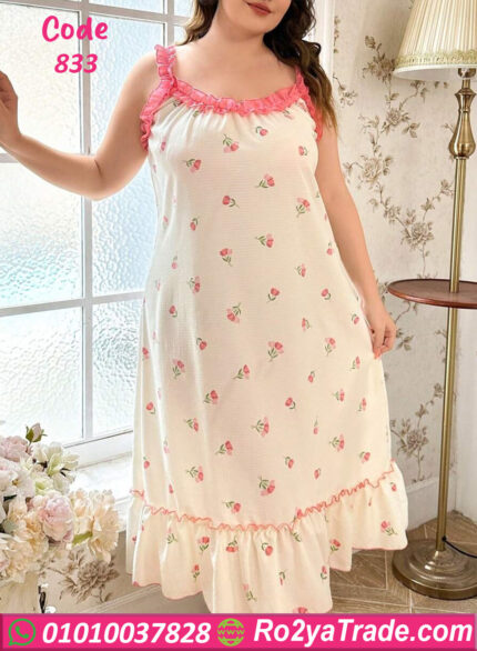 كاش مثير للعرايس - كود 833