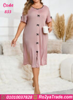 كاش صيفي بيتي - كود 833