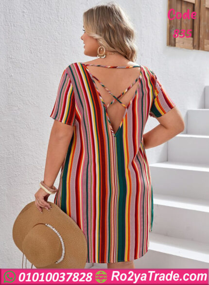 كاش نص كم للبيت - كود 835