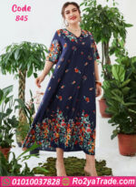 كاش بيتي نص كم للعروسه - كود 845