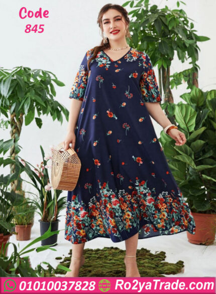 كاش بيتي نص كم للعروسه - كود 845