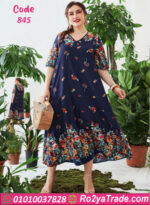 كاش بيتي نص كم للعروسه - كود 845