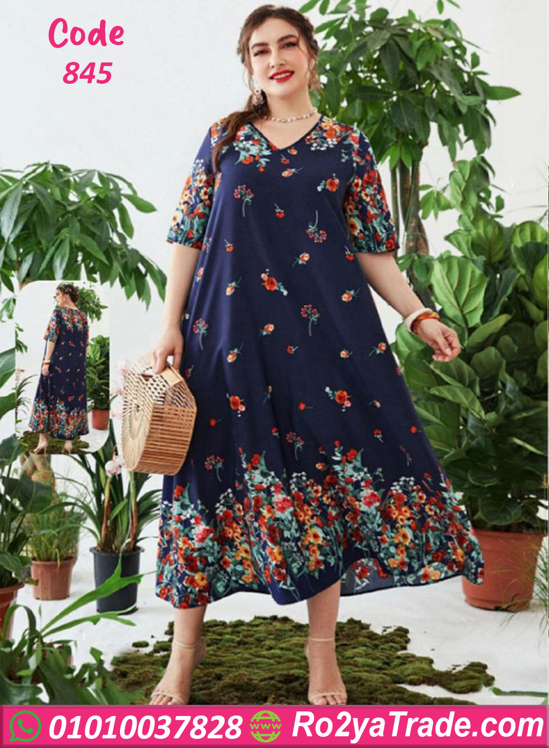 كاش بيتي نص كم للعروسه - كود 845