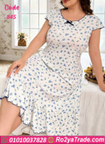 كاش بيتي دلع - كود 845