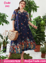 كاش بيتي نص كم للعروسه - كود 845