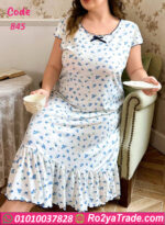 كاش بيتي دلع - كود 845