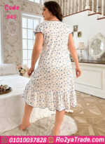 كاش بيتي دلع - كود 845