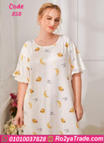 كاش للبيت نص كم - كود 858