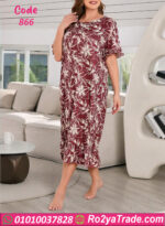 كاش مايوه بيتي طويل - كود 866