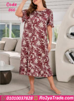 كاش مايوه بيتي طويل - كود 866