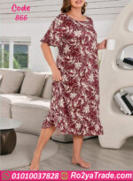 كاش مايوه بيتي طويل - كود 866