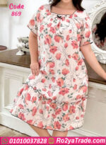 كاش مايوه نسائي - كود 869