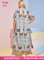 كاش دلع طويل - كود 872