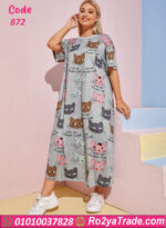 كاش دلع طويل - كود 872