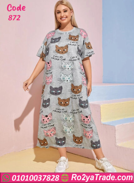 كاش دلع طويل - كود 872