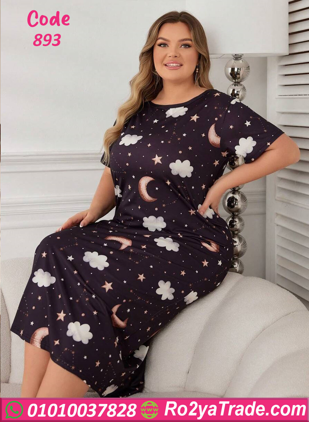 893-4 كاش للعرايس بيتي - كود 893