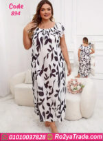 كاش للبيت للمتزوجات - كود 894