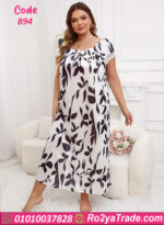 كاش للبيت للمتزوجات - كود 894