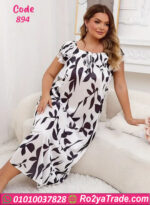 كاش للبيت للمتزوجات - كود 894