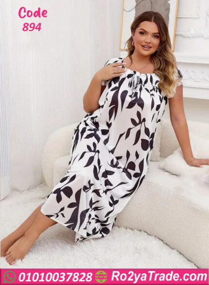 كاش للبيت للمتزوجات - كود 894